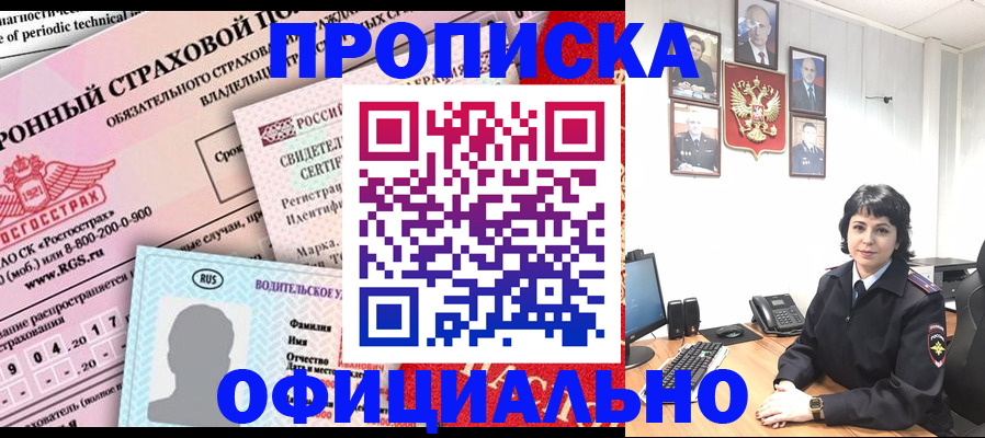 пропишу в квартире в Елабуге